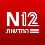 סיור מרתק למאחורי הקלעים של חדשות 12